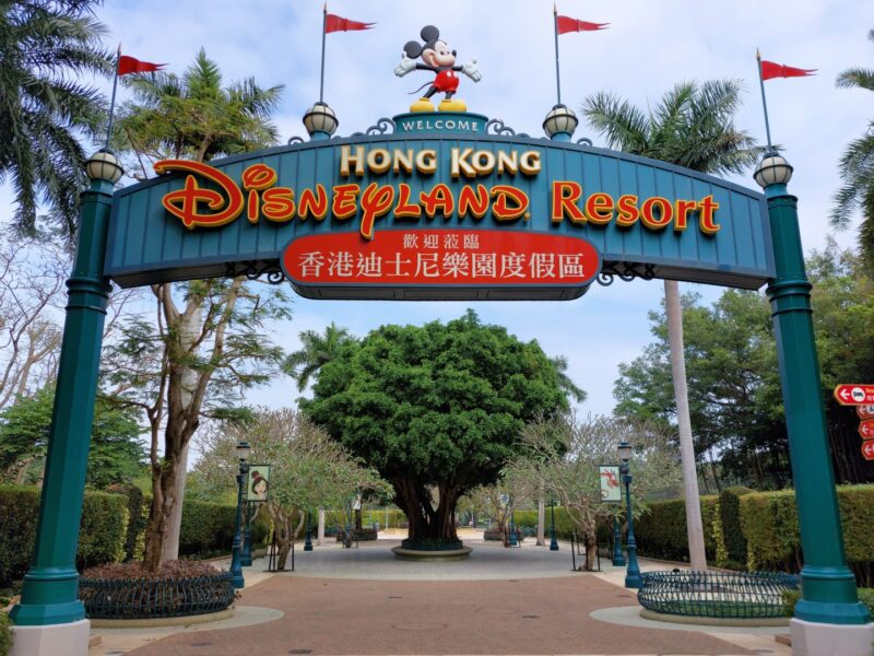 Hong Kong Disneyland